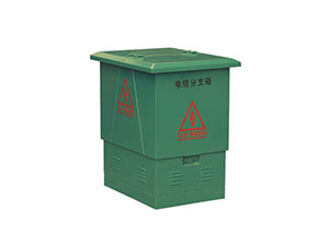 （MR）DFW10-12電纜分支箱